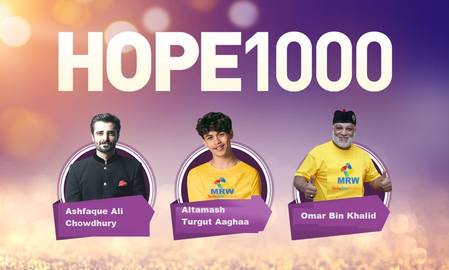Hope 1000